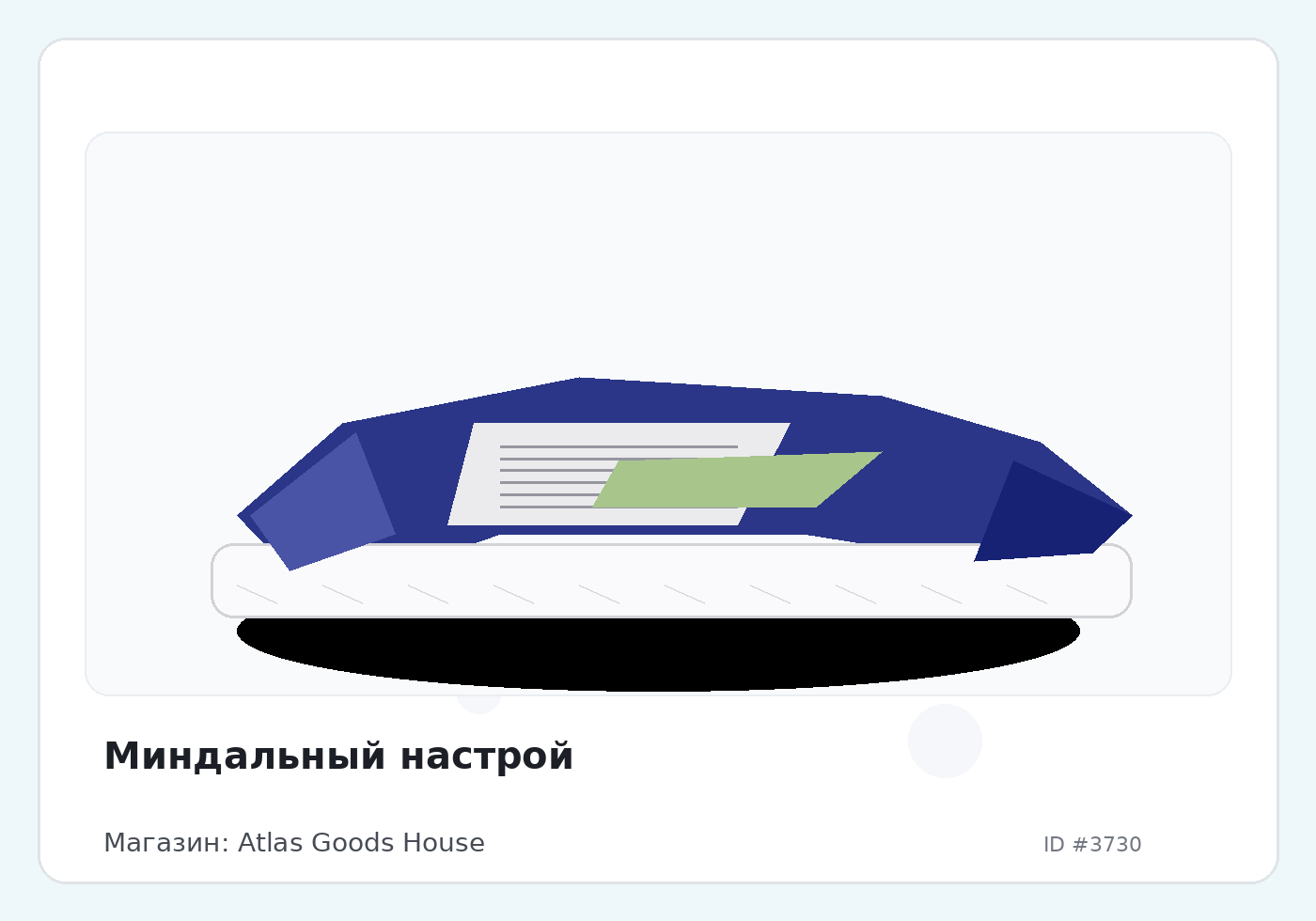 Load Product 20001210