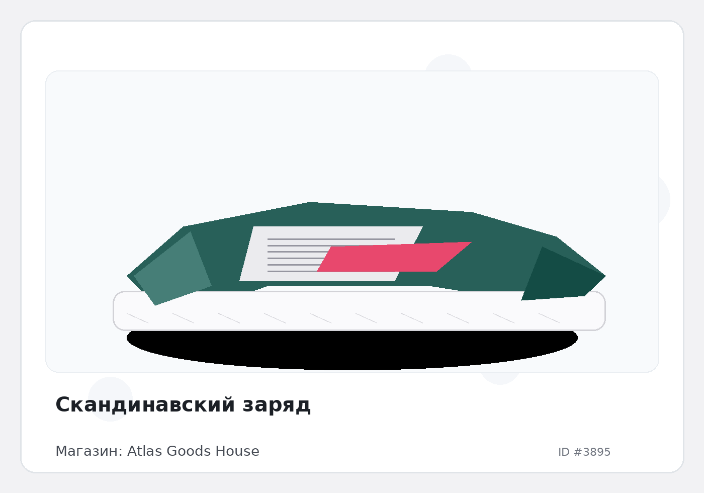 Load Product 20001265