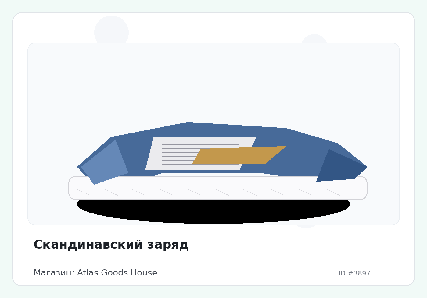 Load Product 20001265