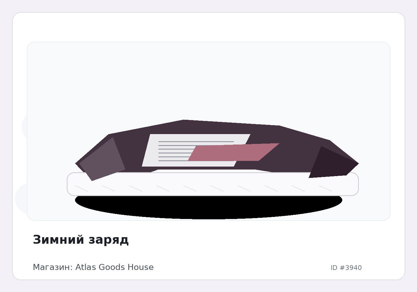 Load Product 20001280