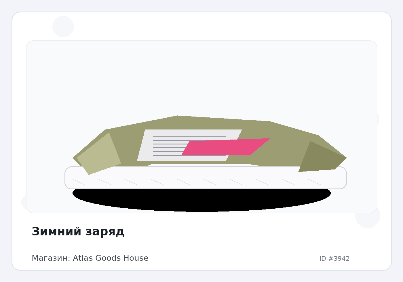 Load Product 20001280