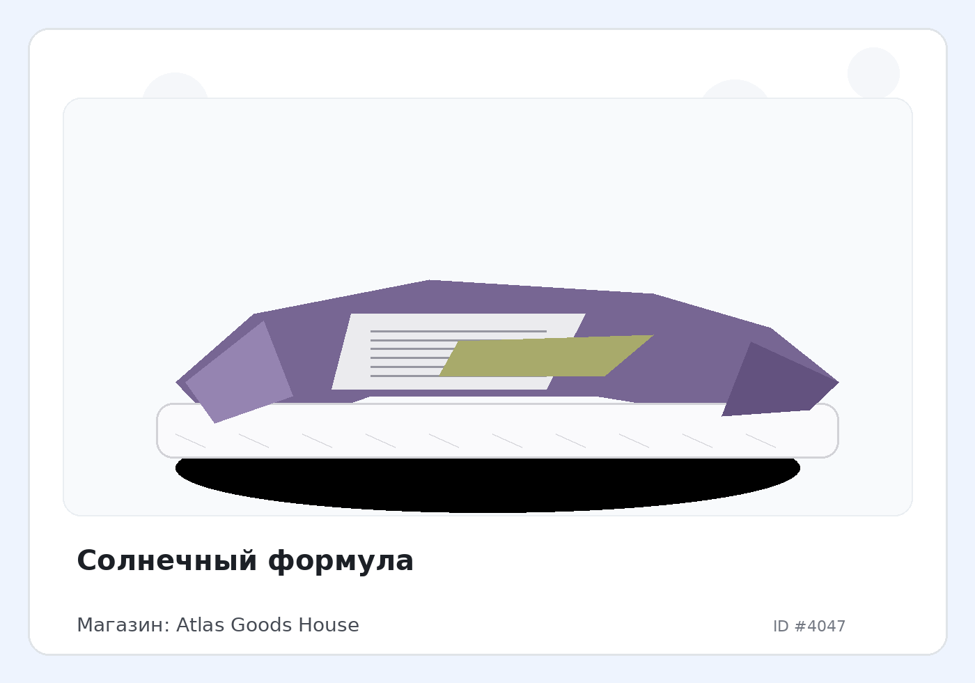 Load Product 20001315