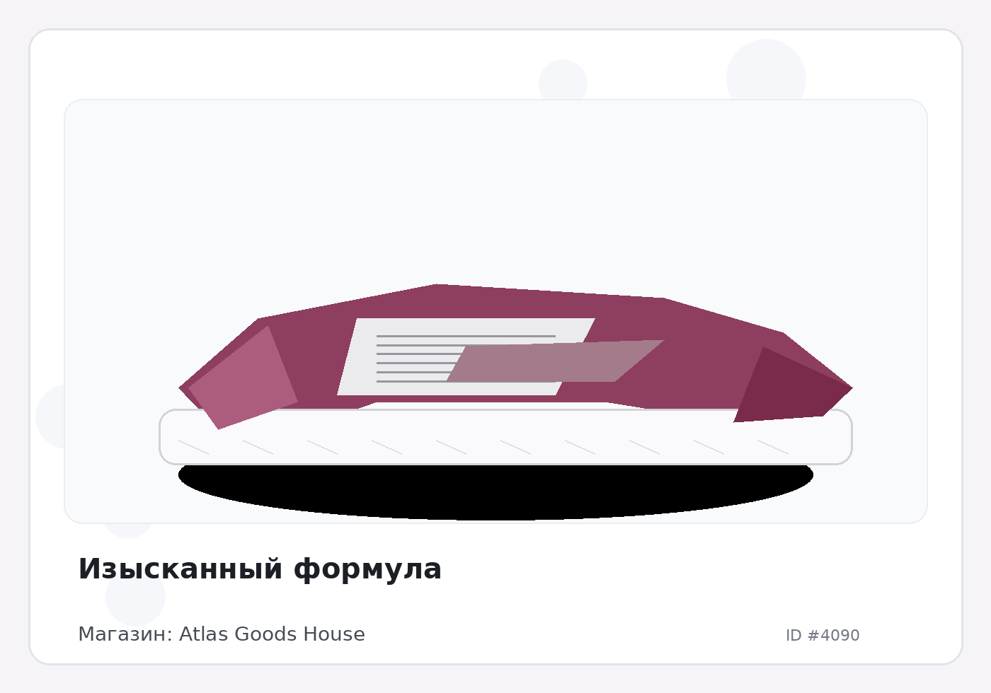 Load Product 20001330