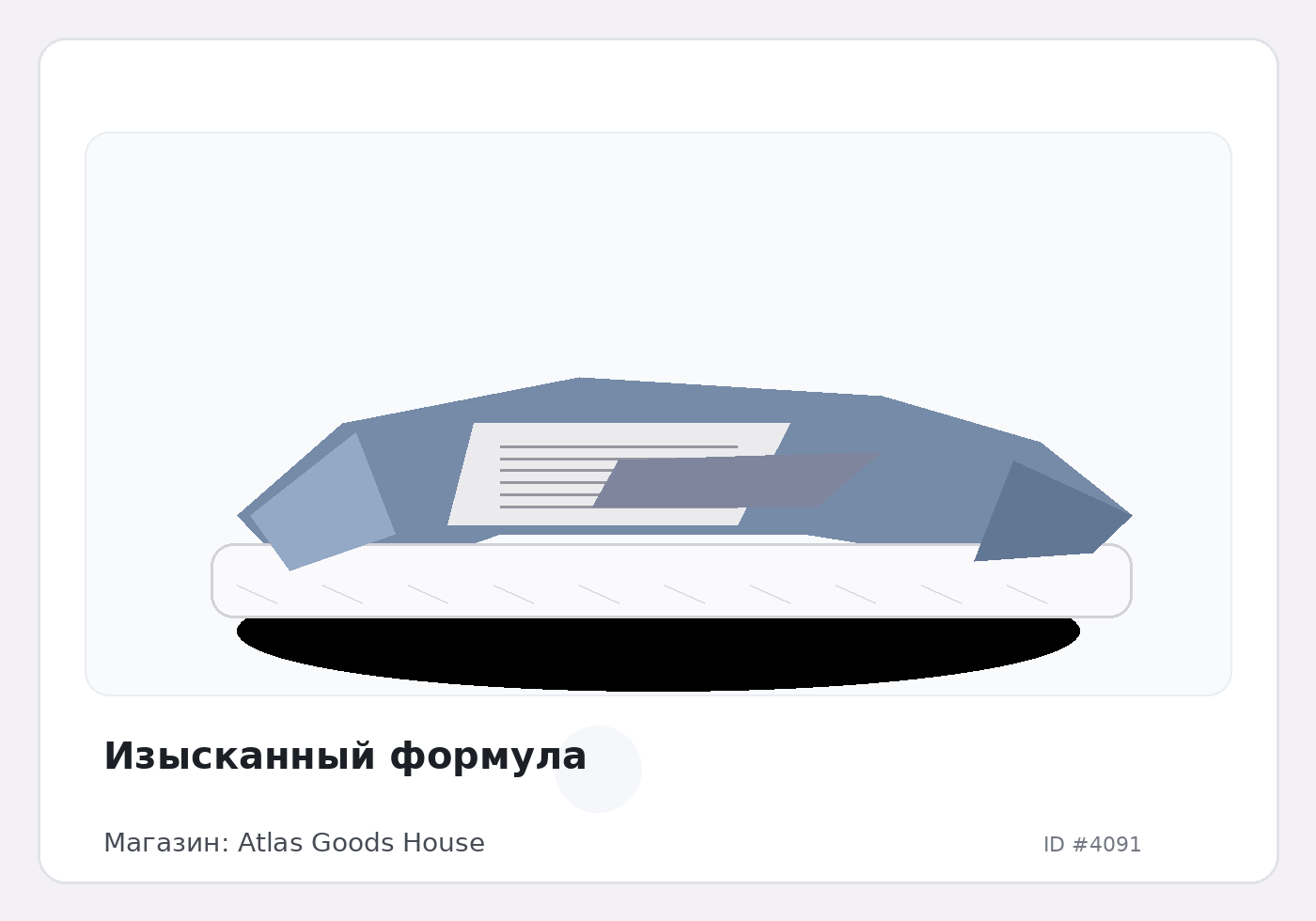 Load Product 20001330