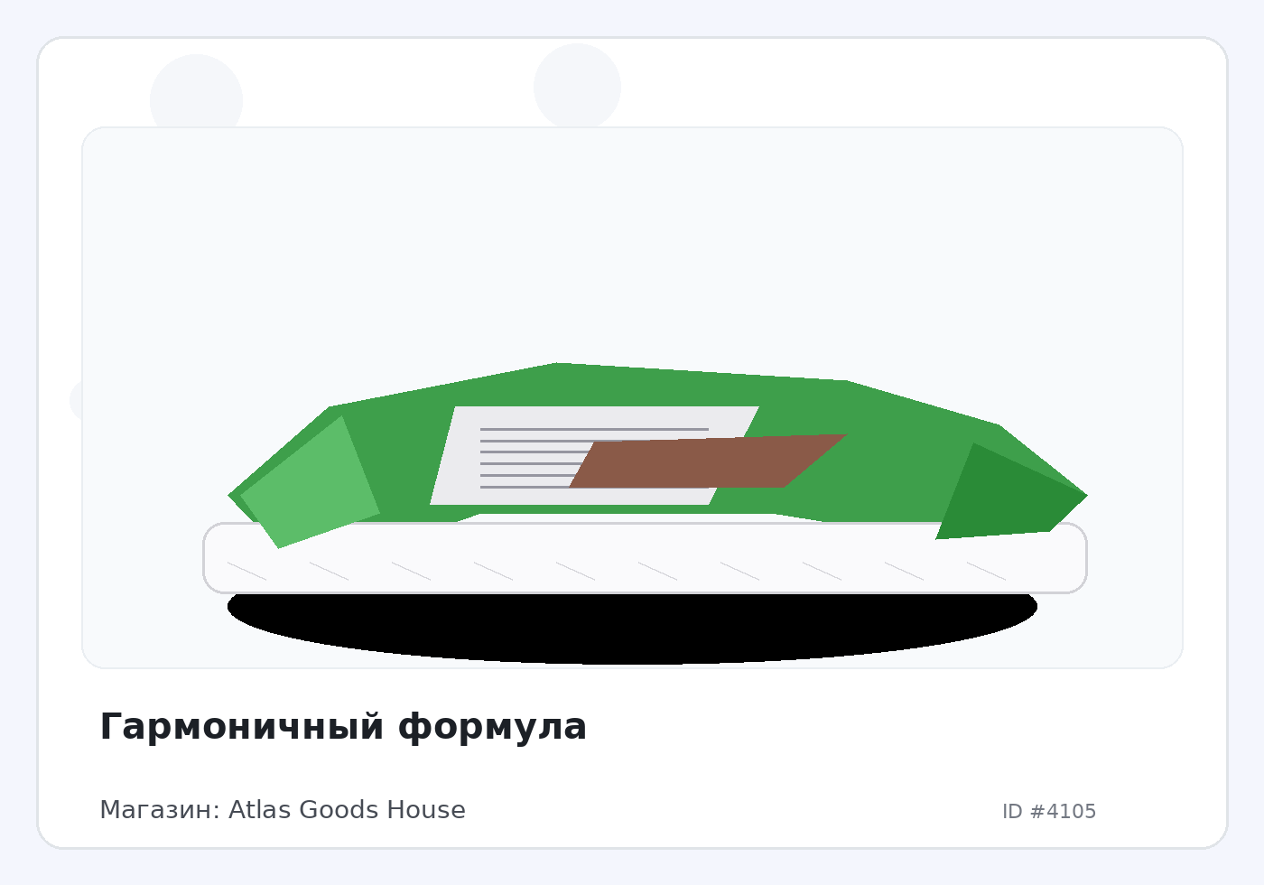 Load Product 20001335