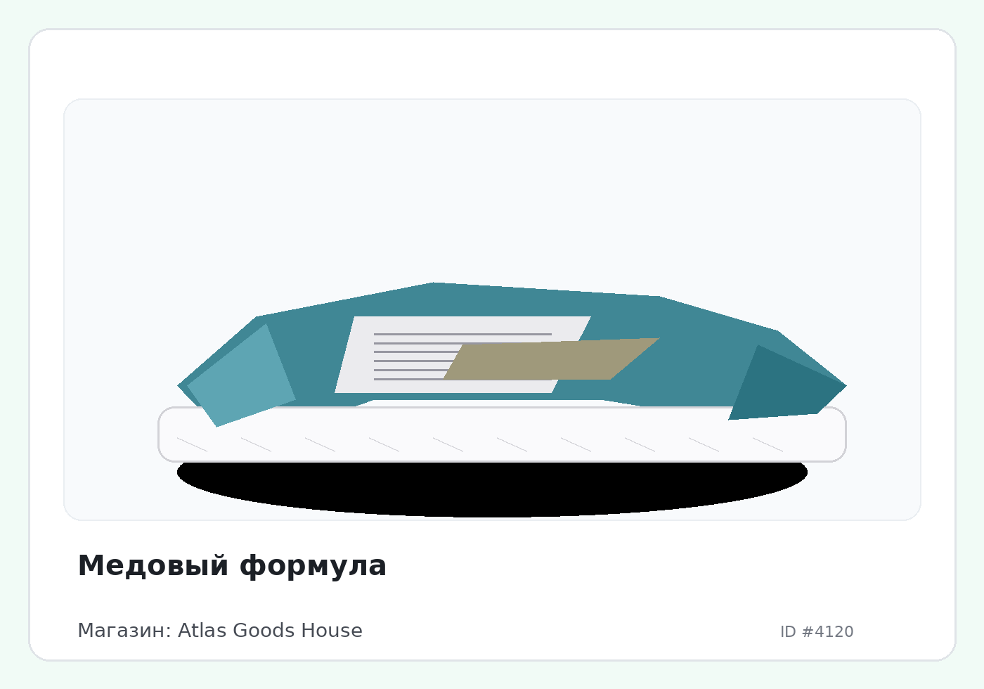 Load Product 20001340