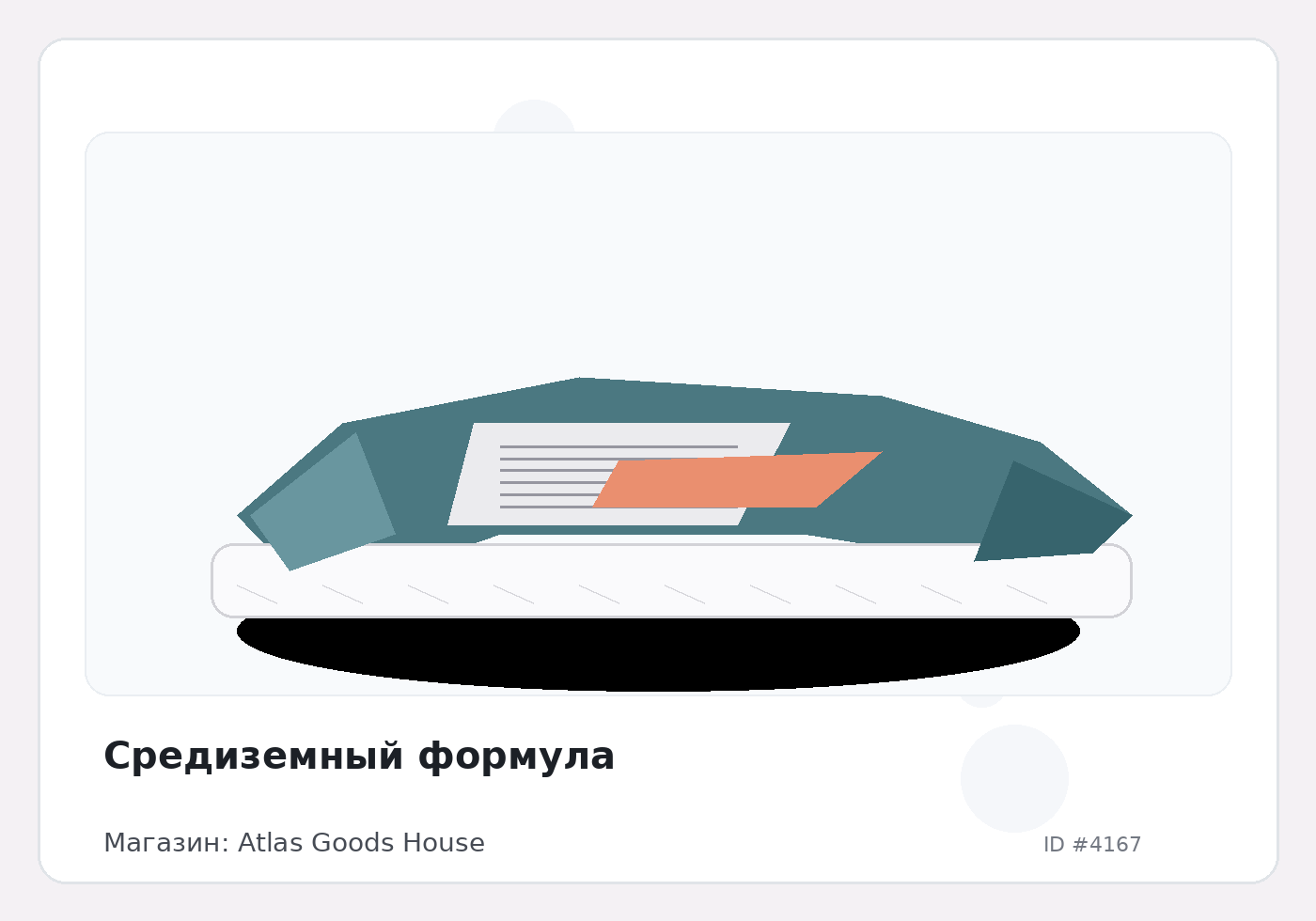 Load Product 20001355