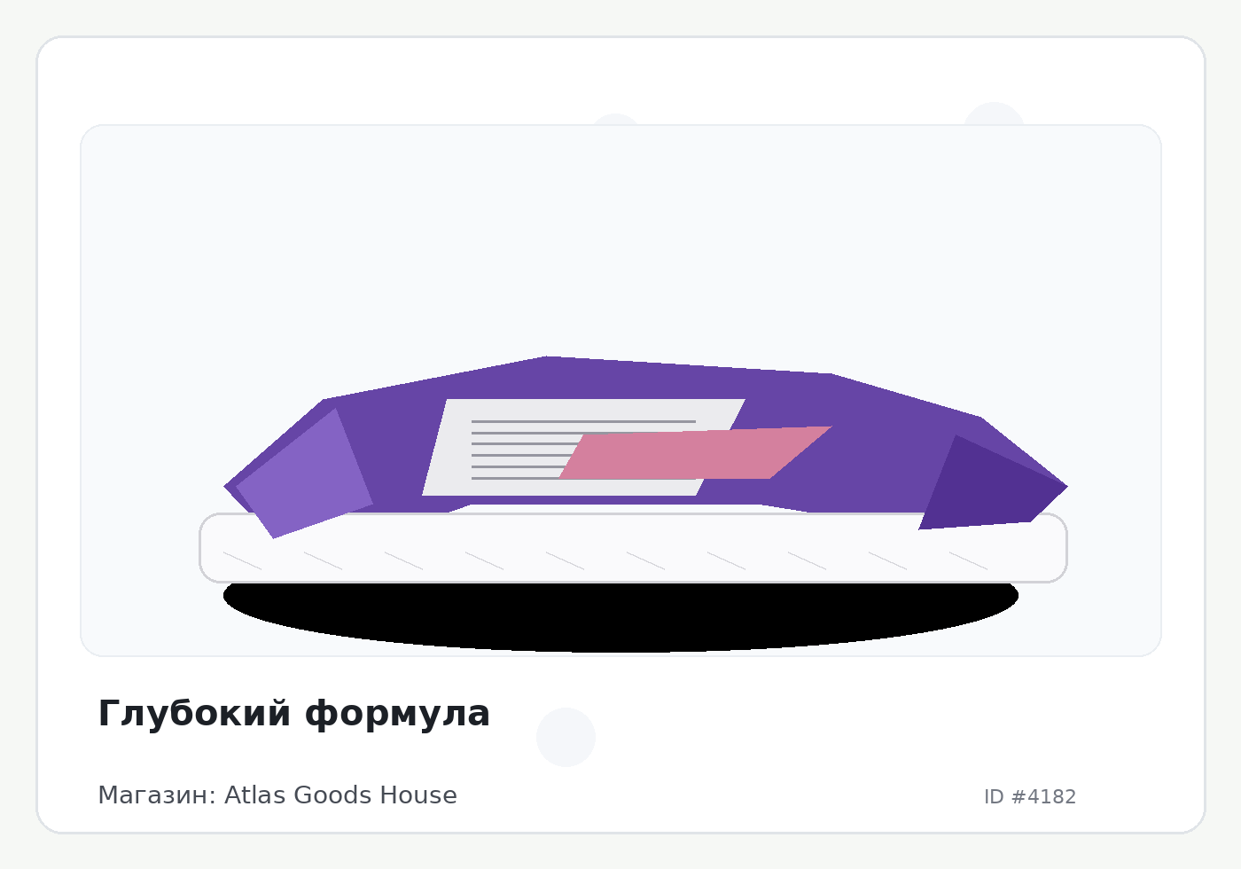 Load Product 20001360