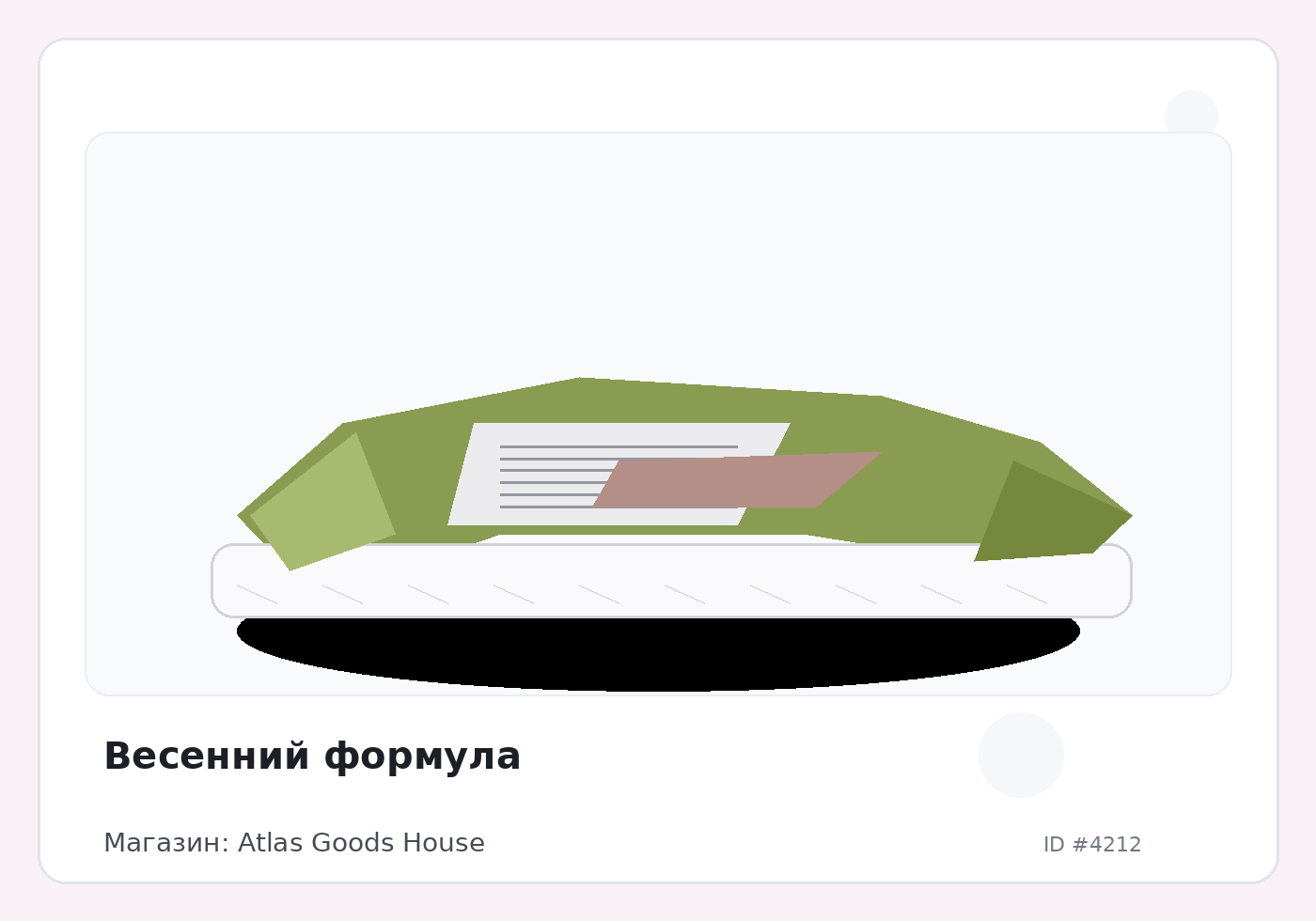 Load Product 20001370