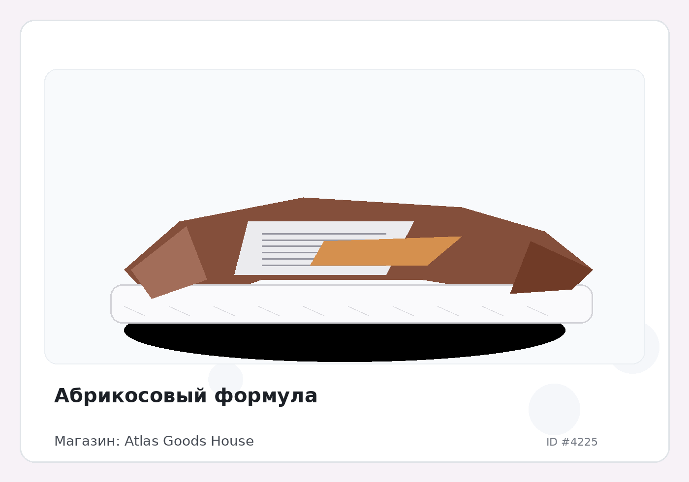 Load Product 20001375