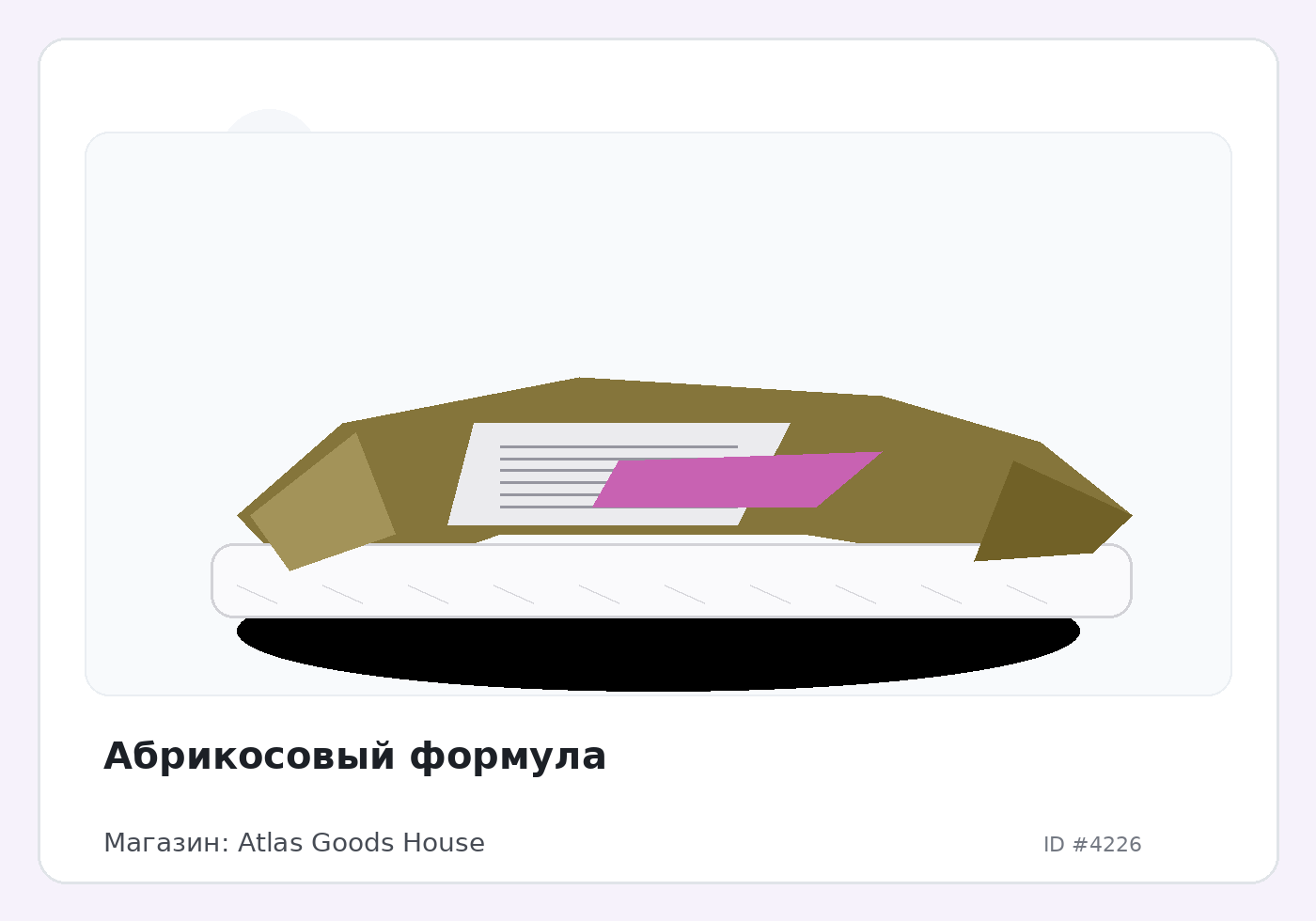 Load Product 20001375