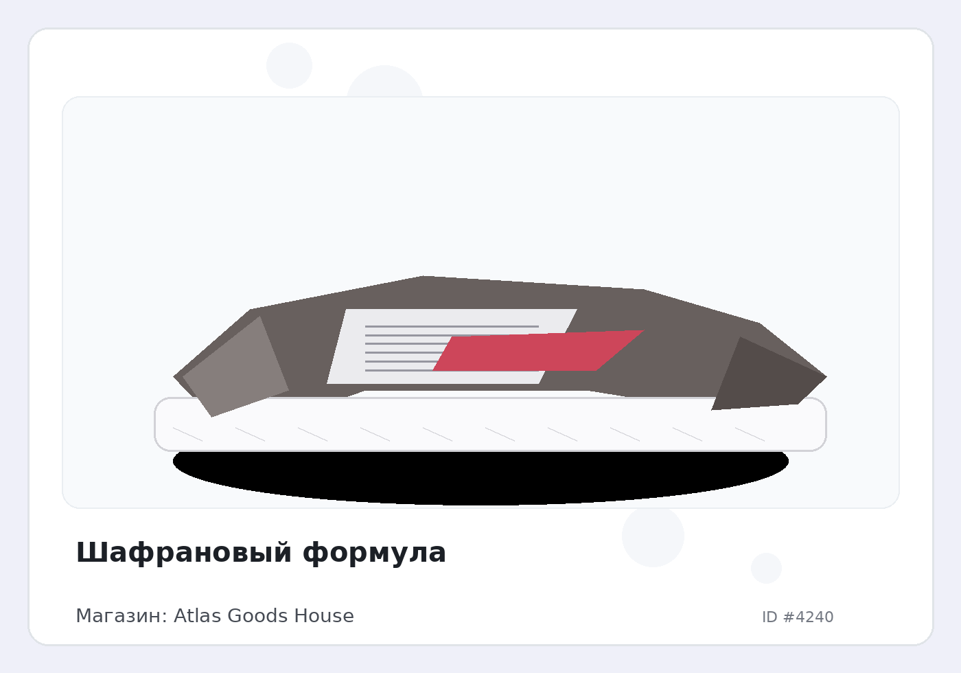 Load Product 20001380