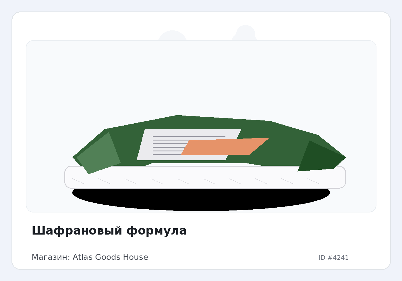 Load Product 20001380