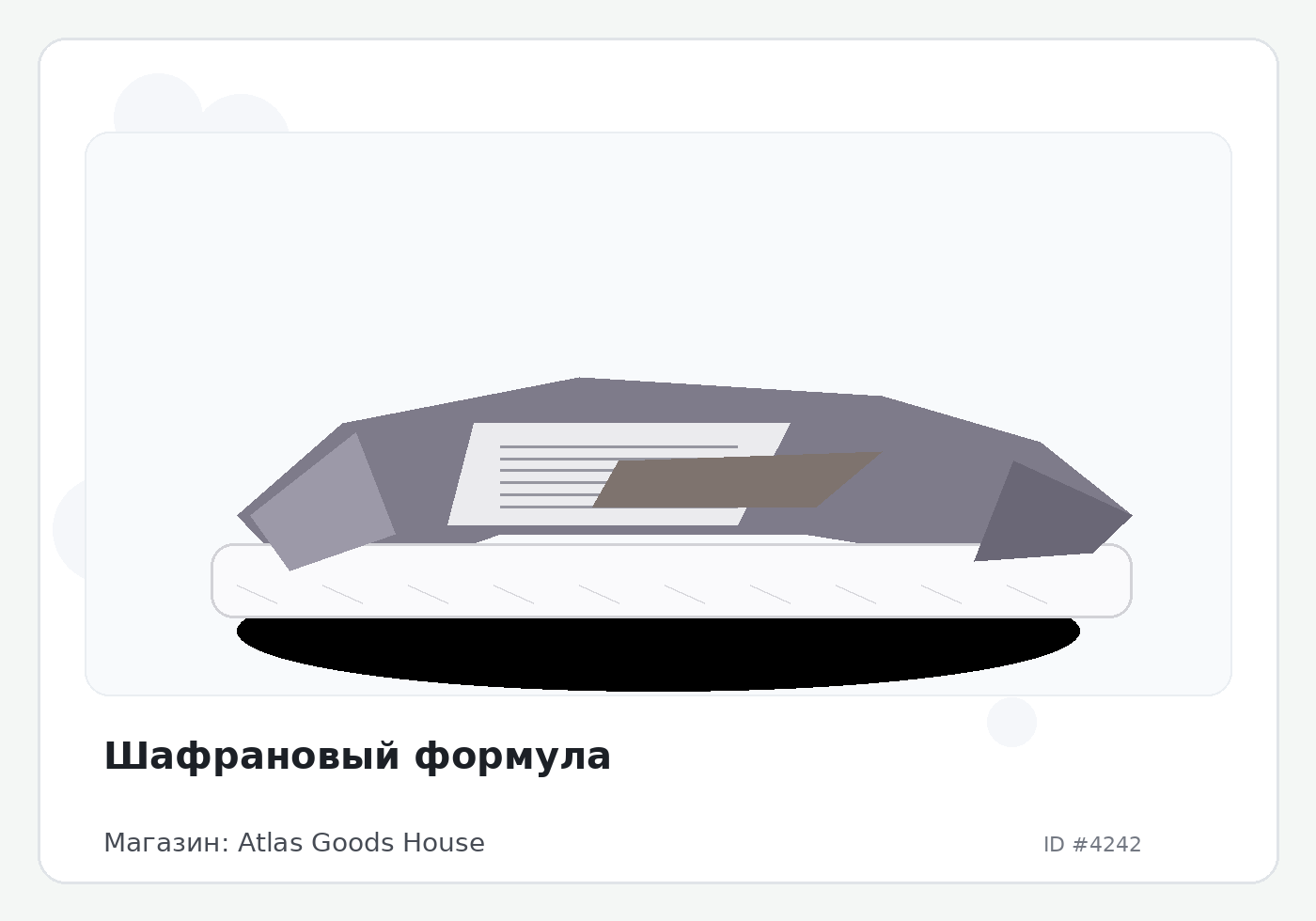 Load Product 20001380