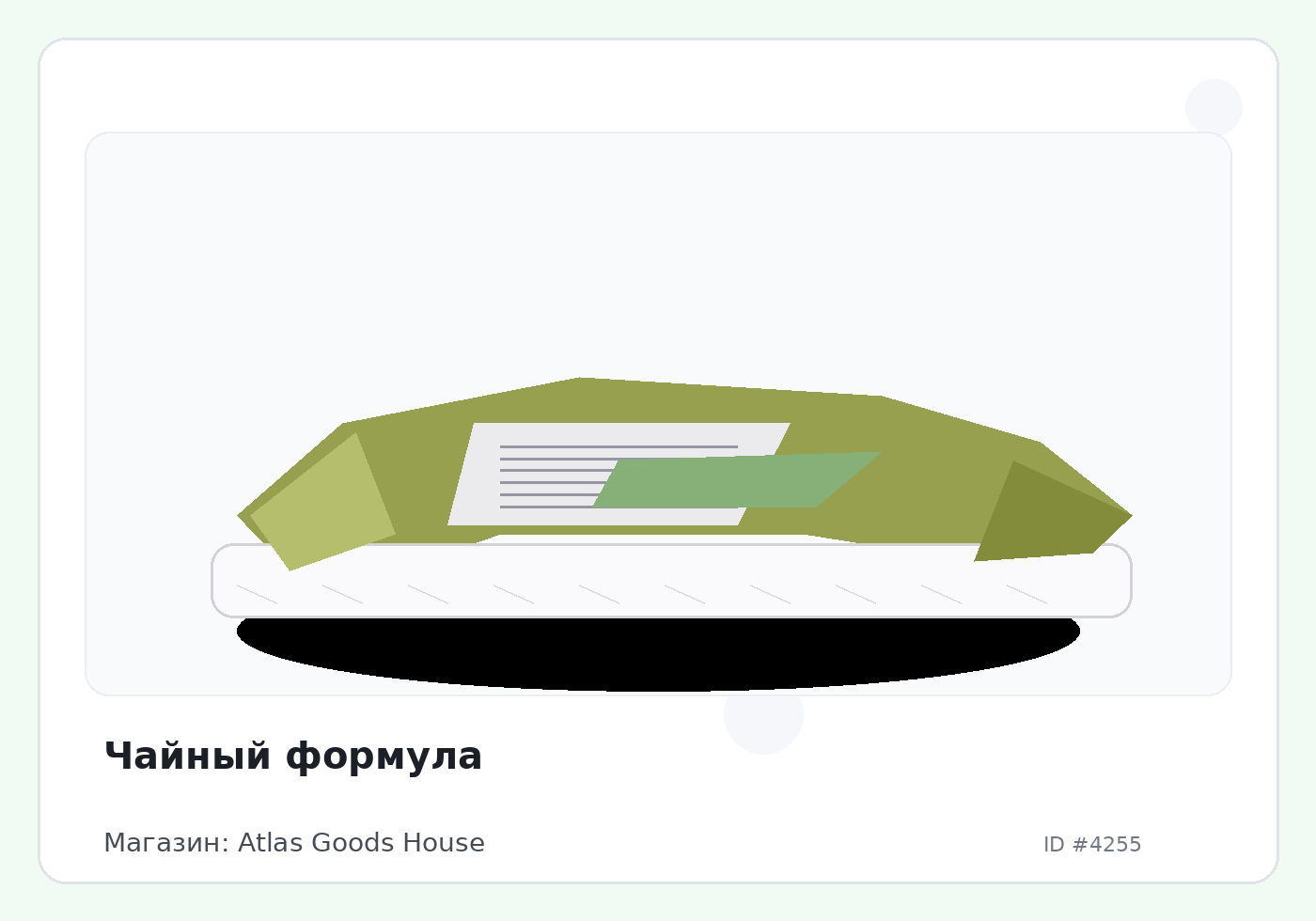 Load Product 20001385