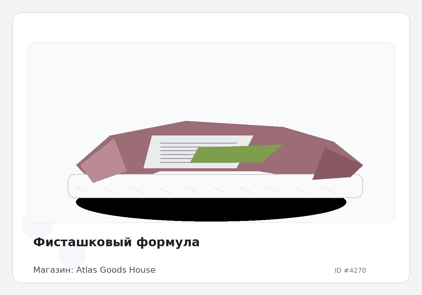 Load Product 20001390