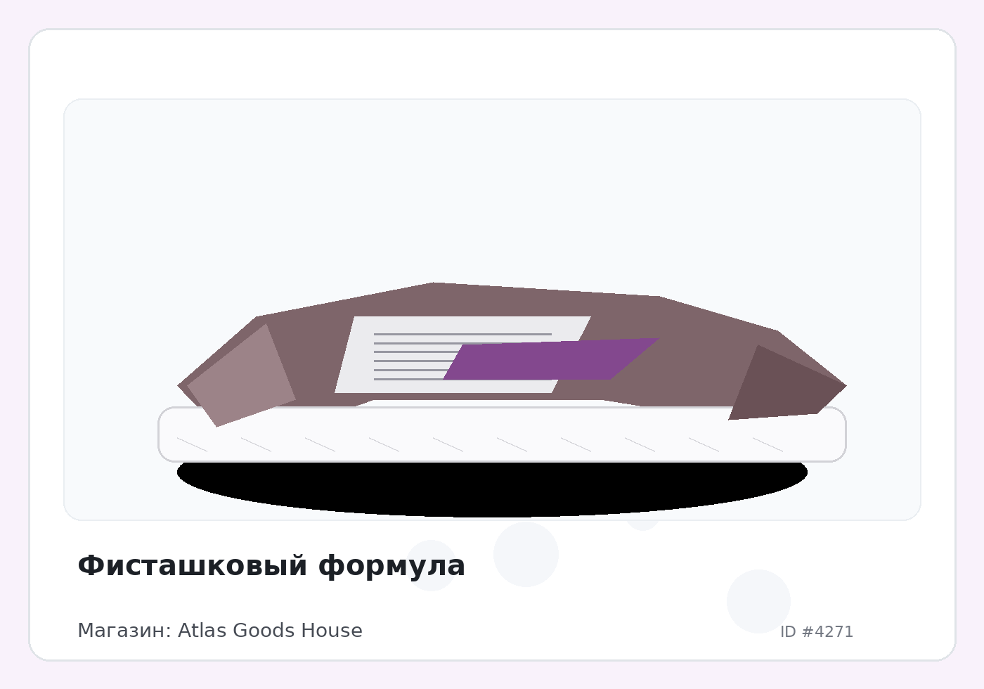 Load Product 20001390