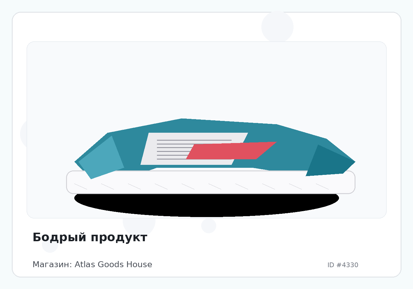 Load Product 20001410