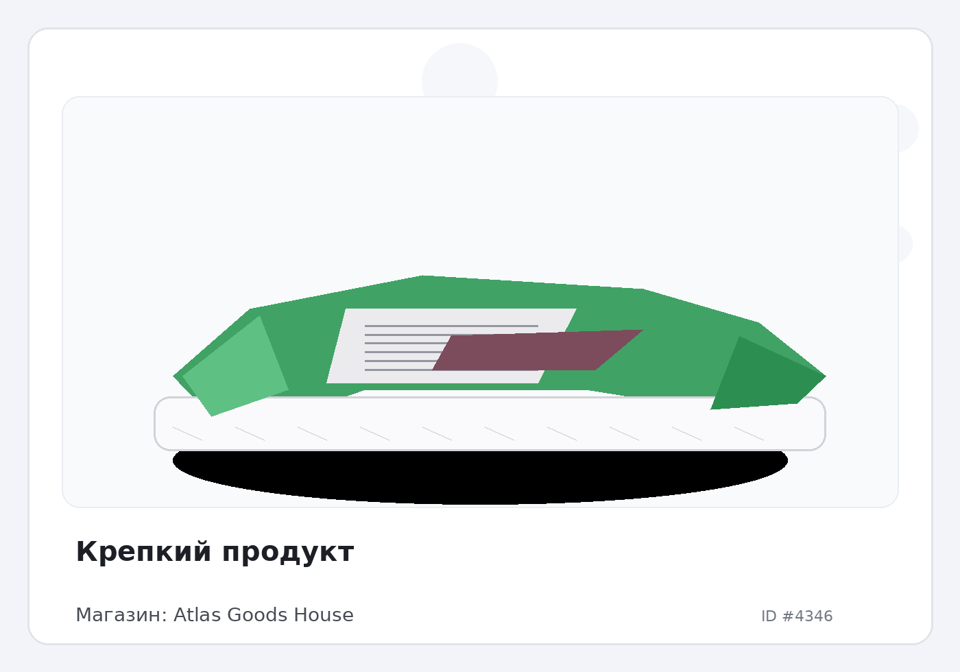 Load Product 20001415