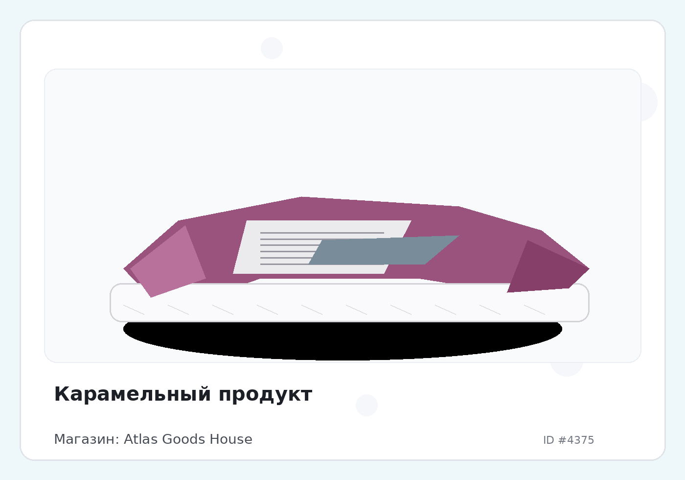 Load Product 20001425