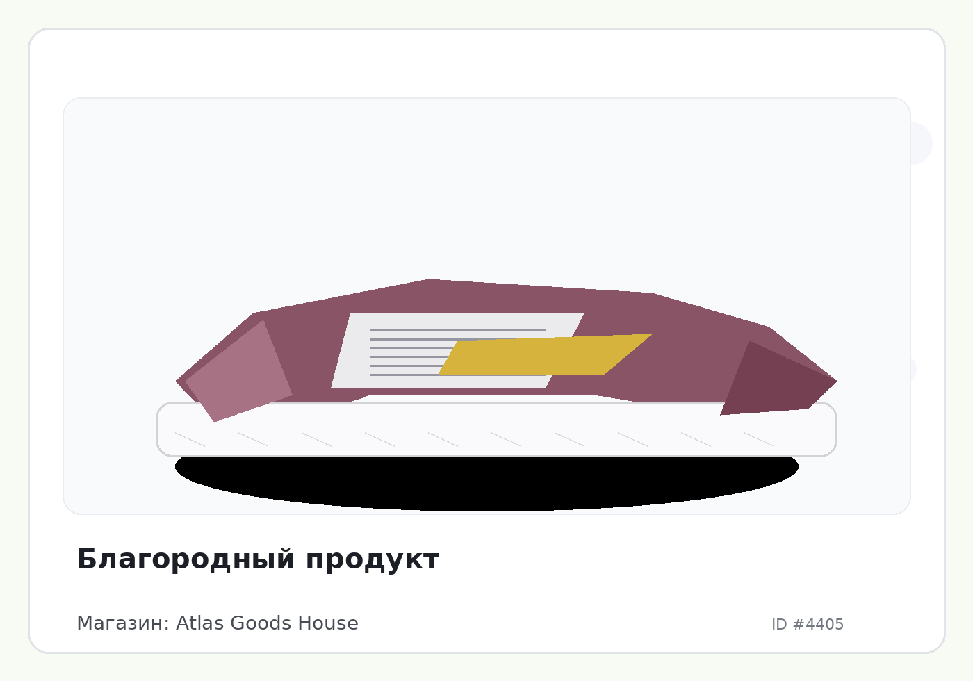 Load Product 20001435