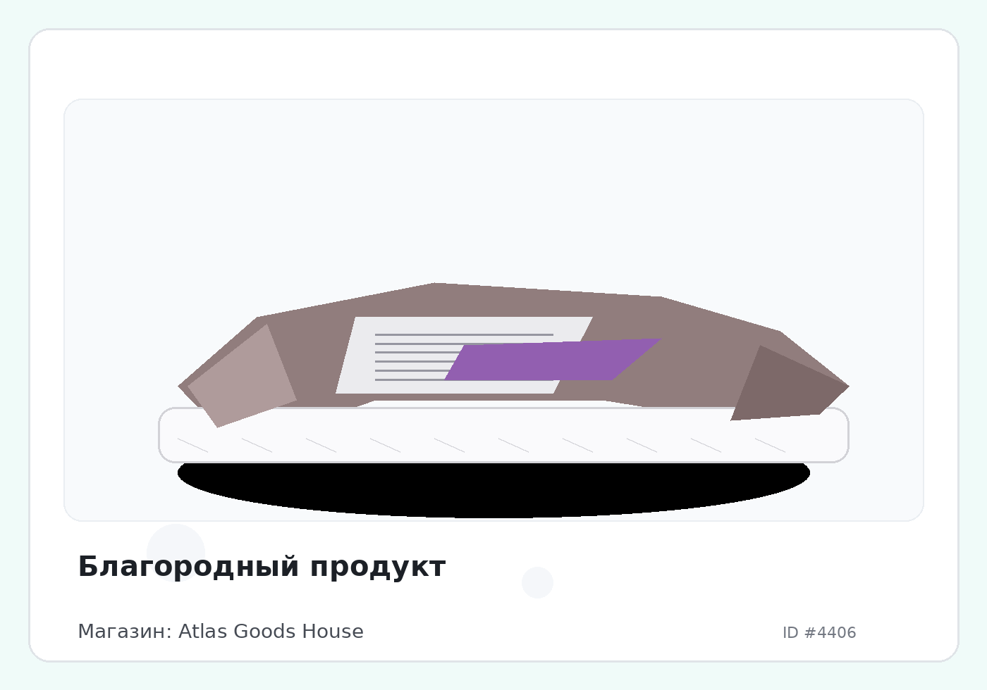 Load Product 20001435