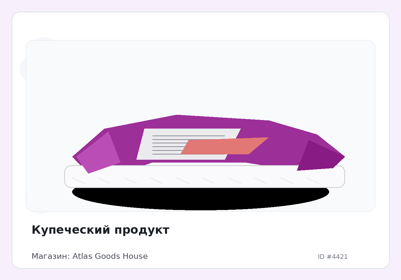 Load Product 20001440