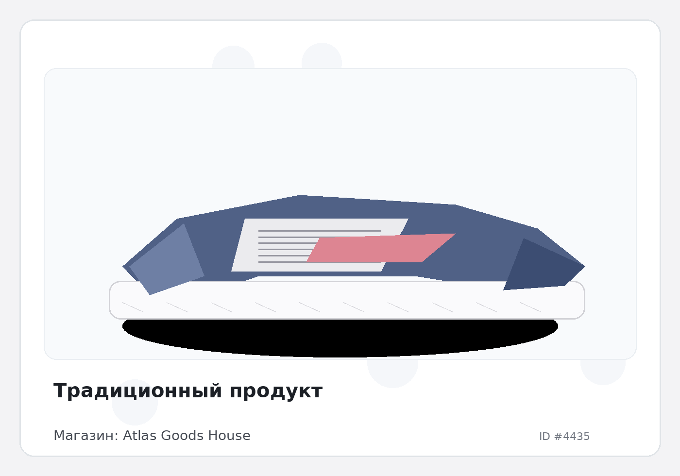 Load Product 20001445