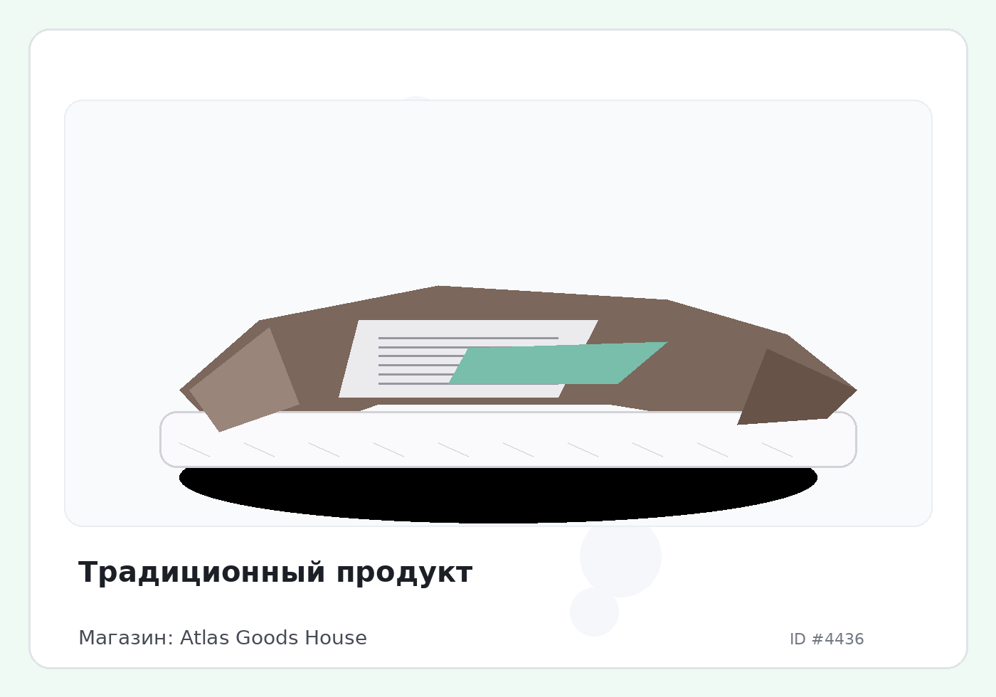 Load Product 20001445