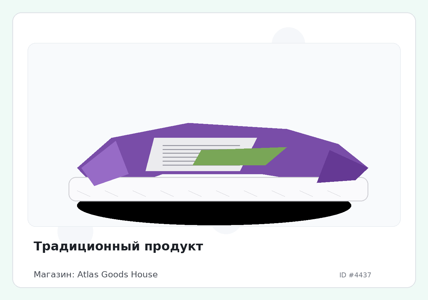 Load Product 20001445