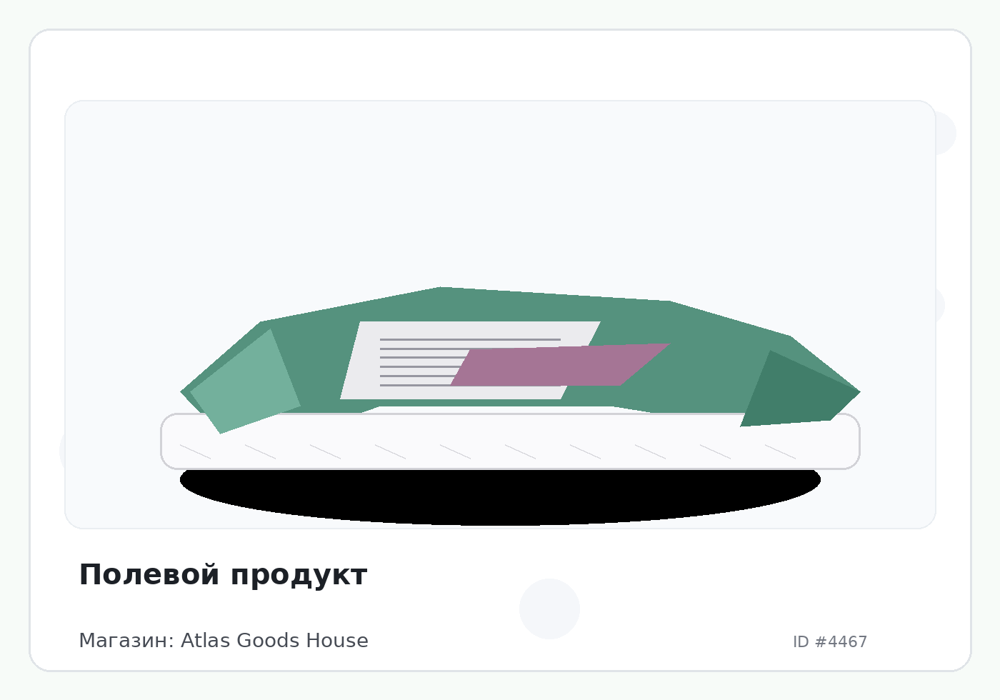 Load Product 20001455