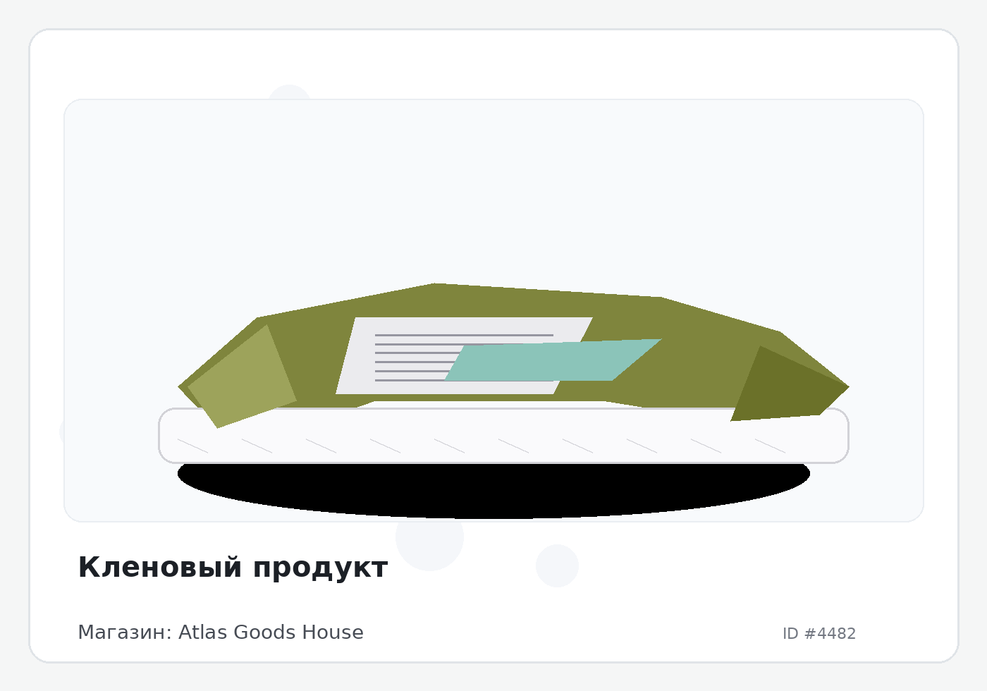 Load Product 20001460