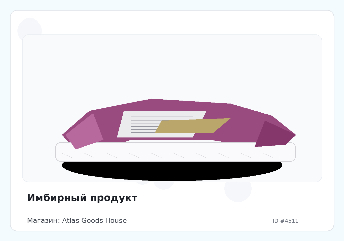 Load Product 20001470