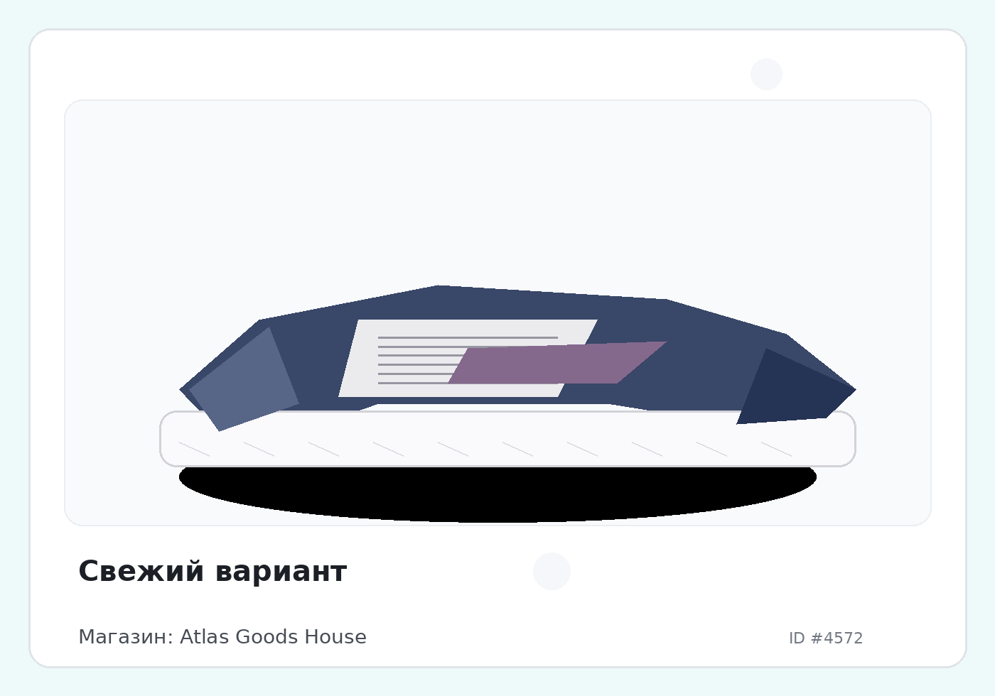 Load Product 20001490