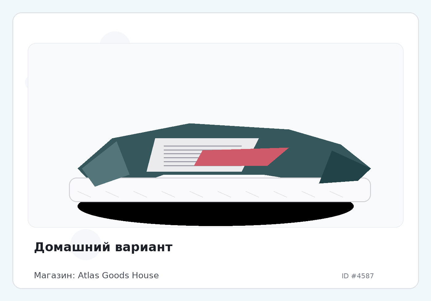 Load Product 20001495