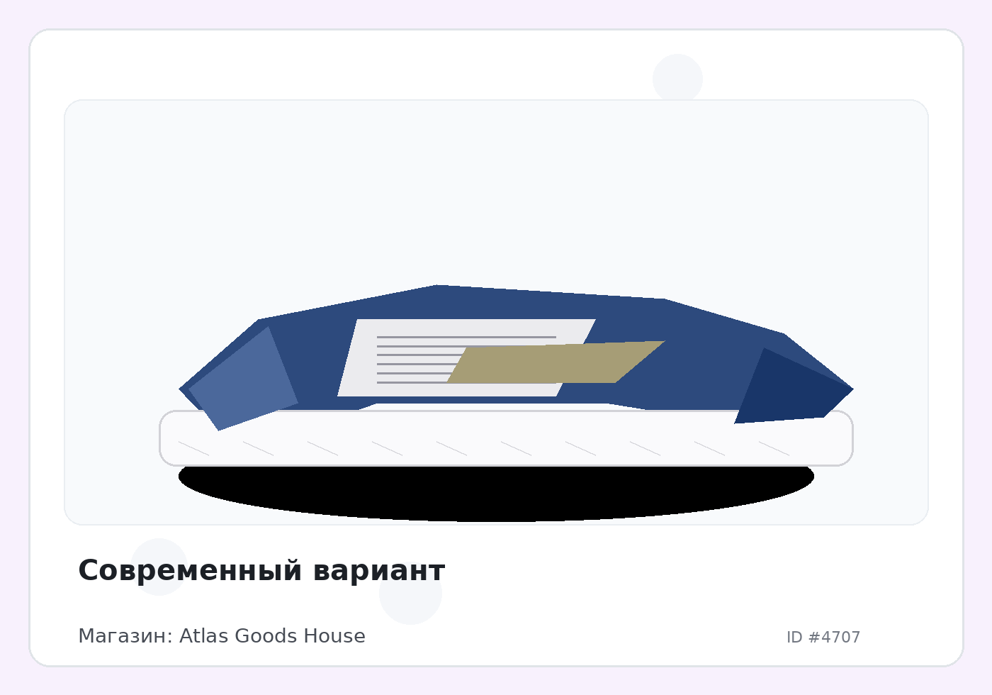 Load Product 20001535