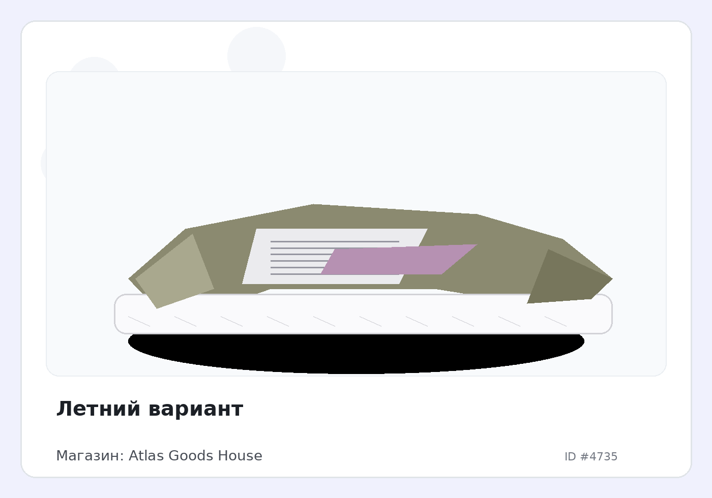 Load Product 20001545