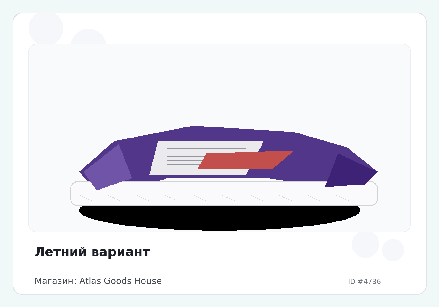 Load Product 20001545