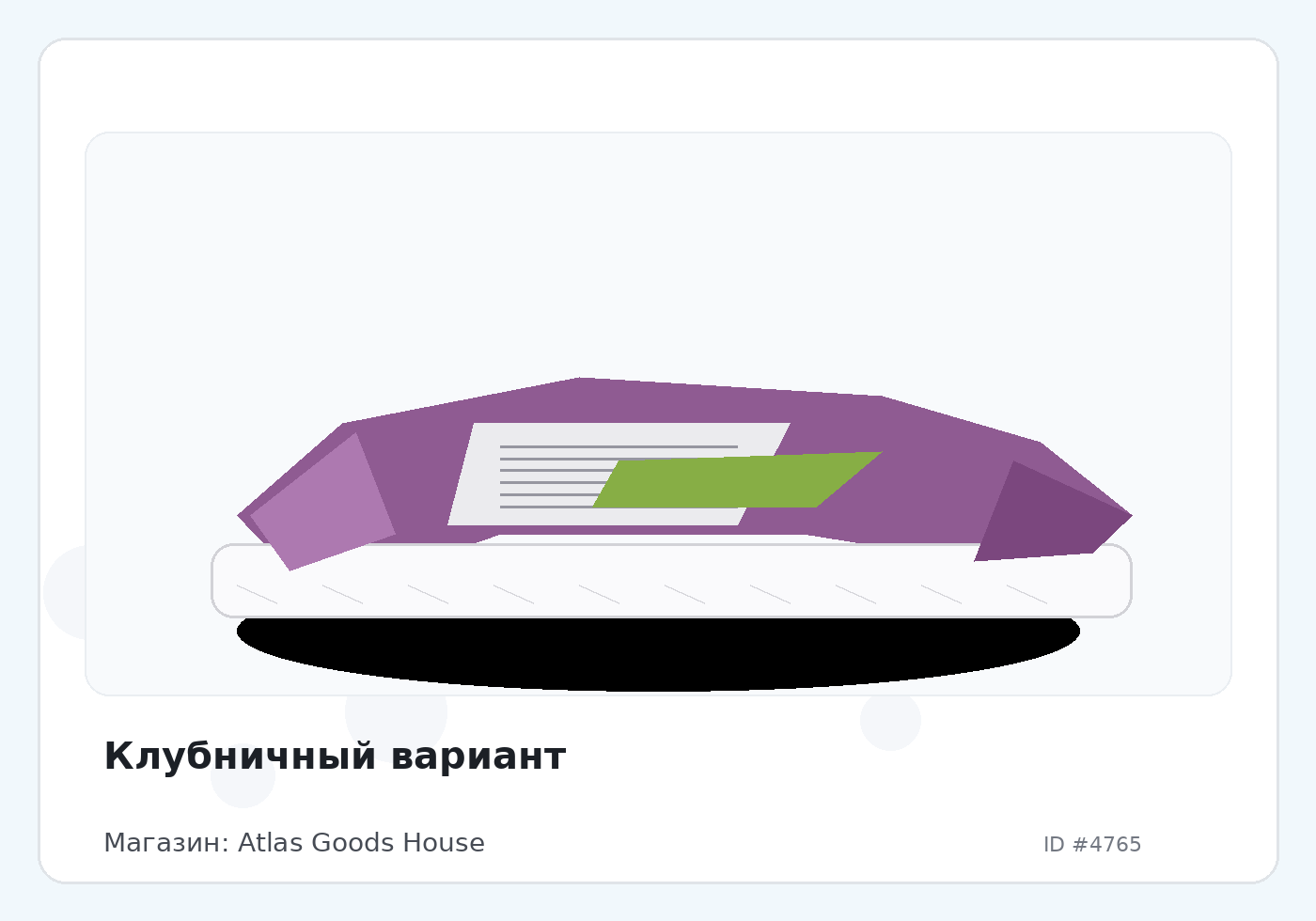 Load Product 20001555