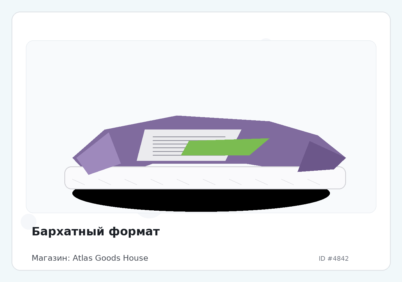 Load Product 20001580