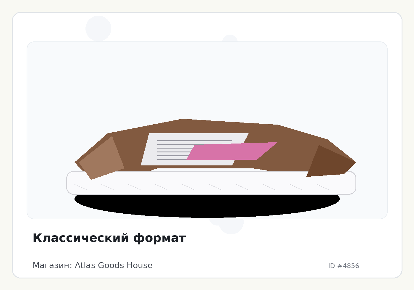 Load Product 20001585