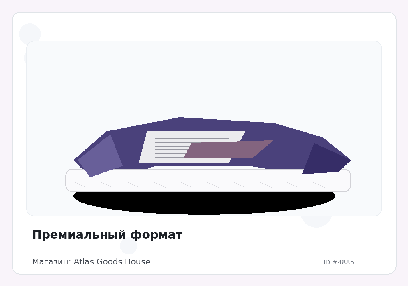 Load Product 20001595