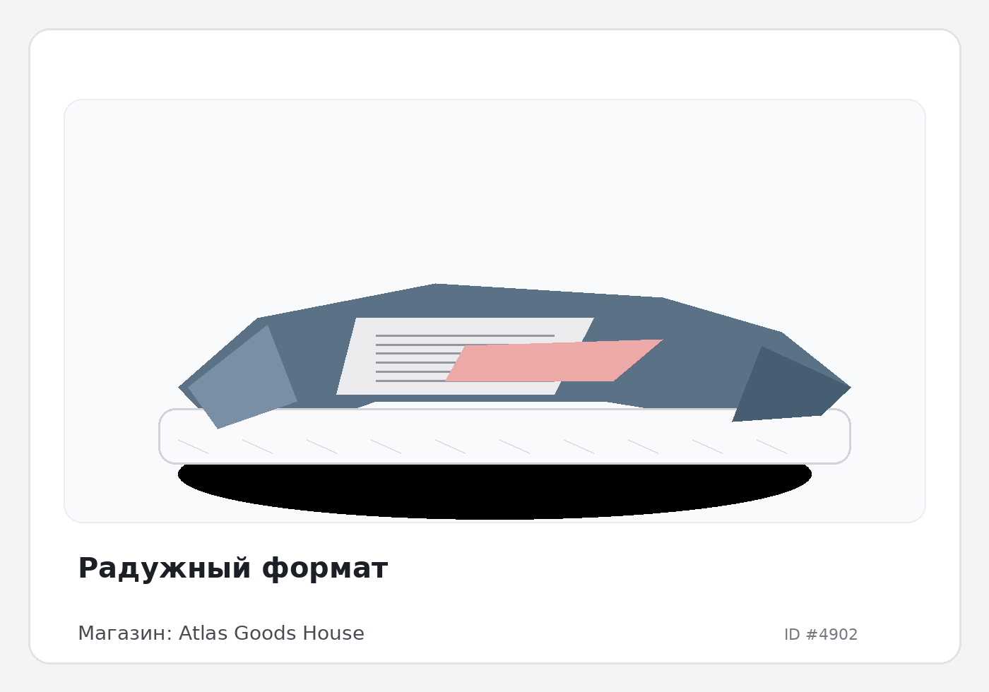 Load Product 20001600