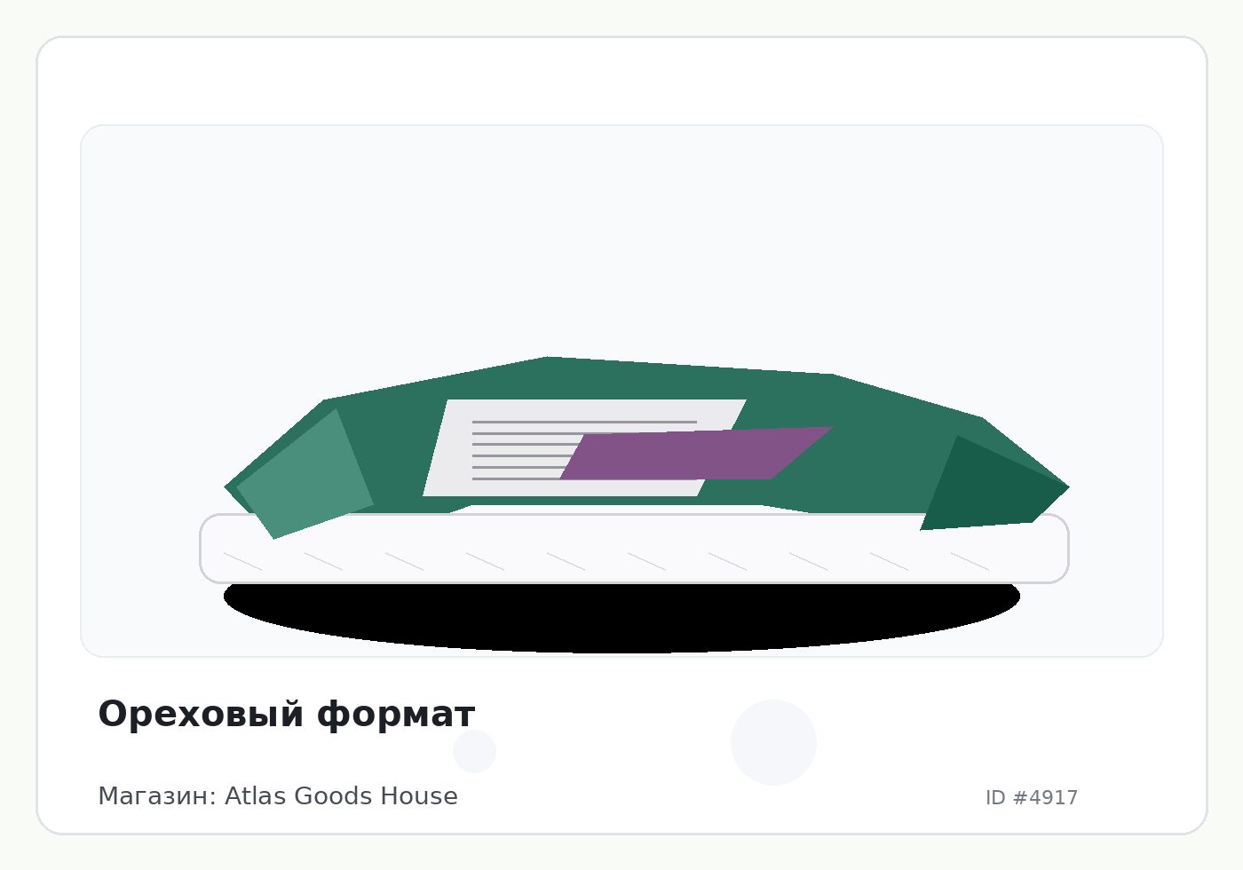 Load Product 20001605