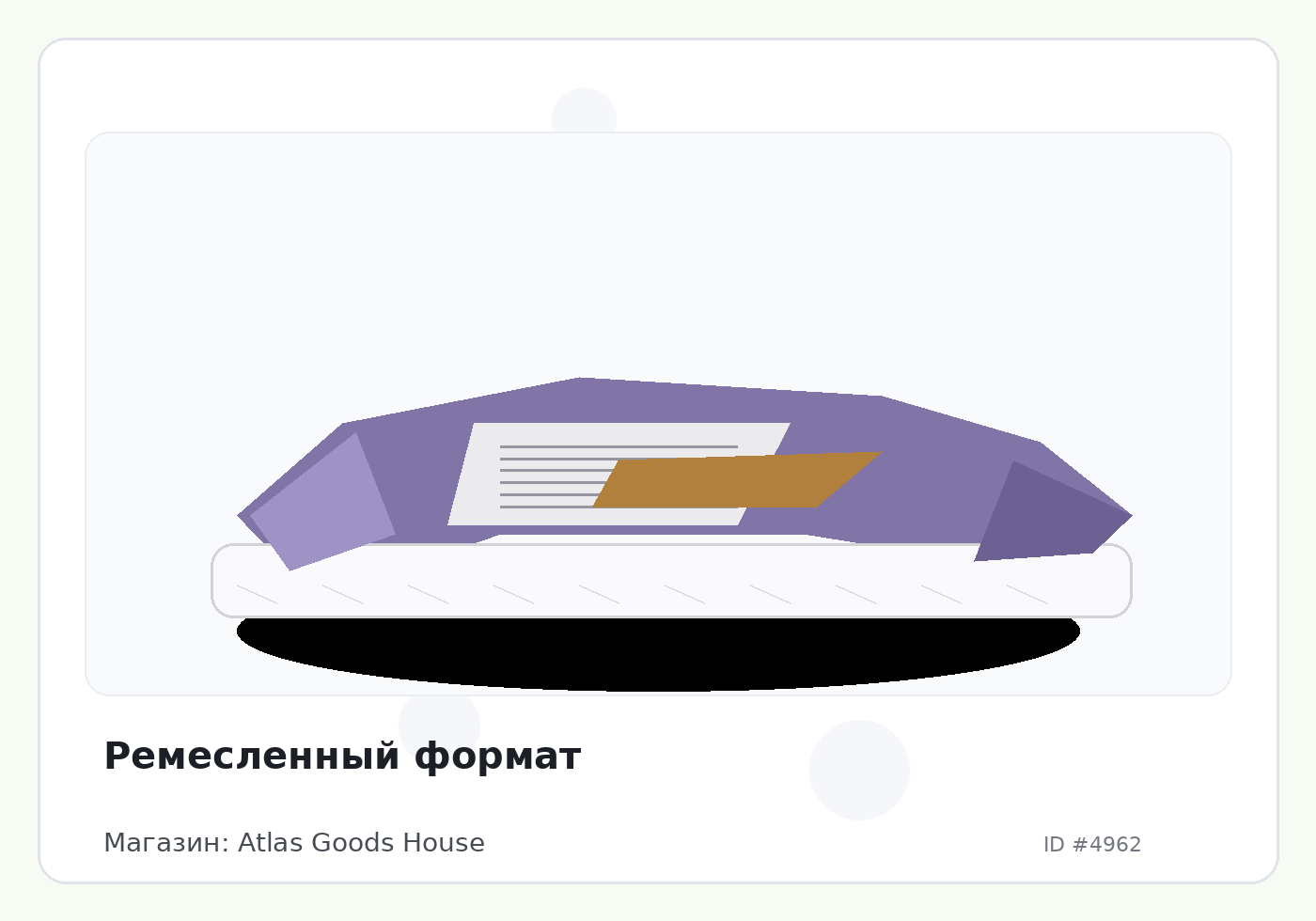 Load Product 20001620