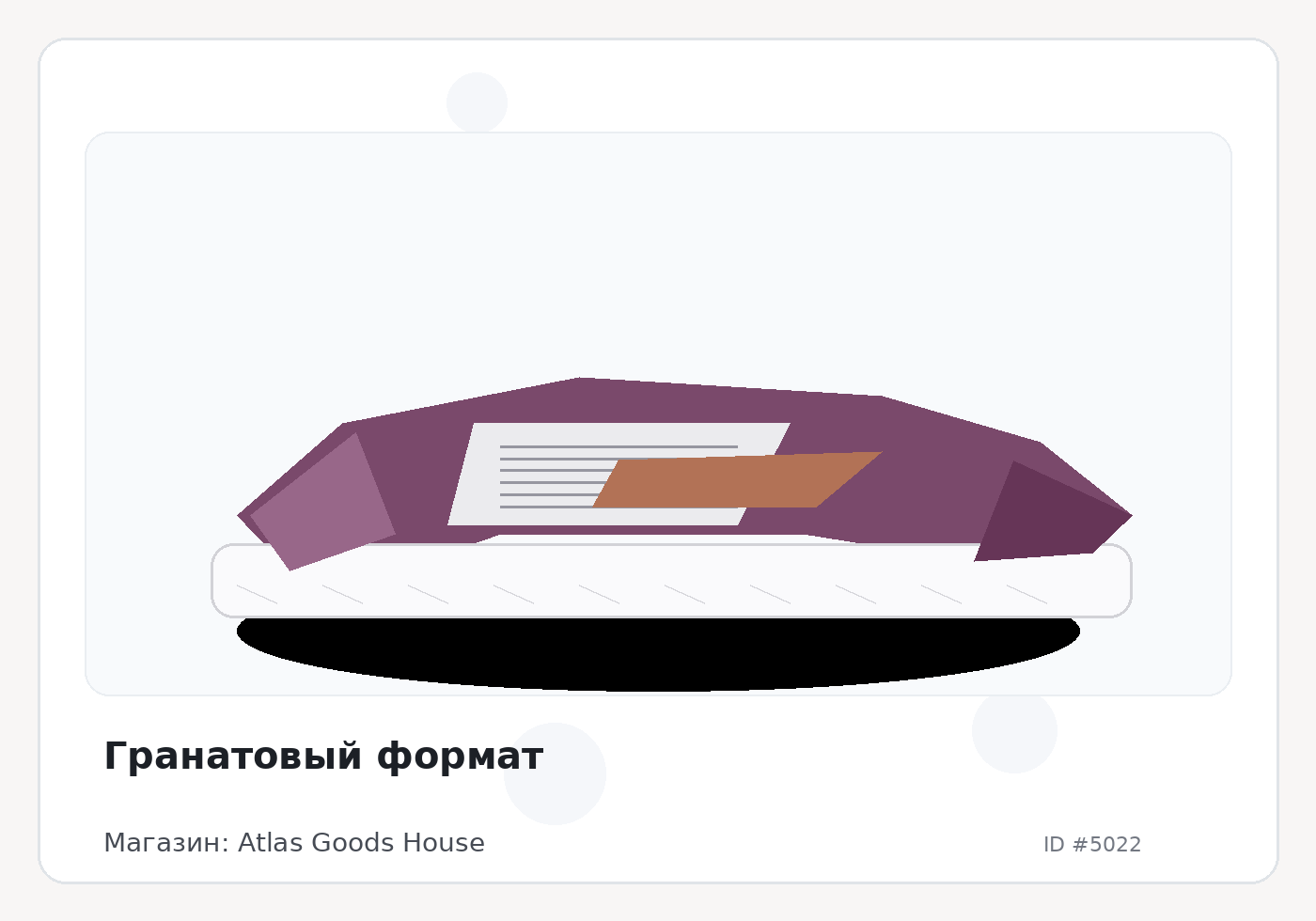 Load Product 20001640