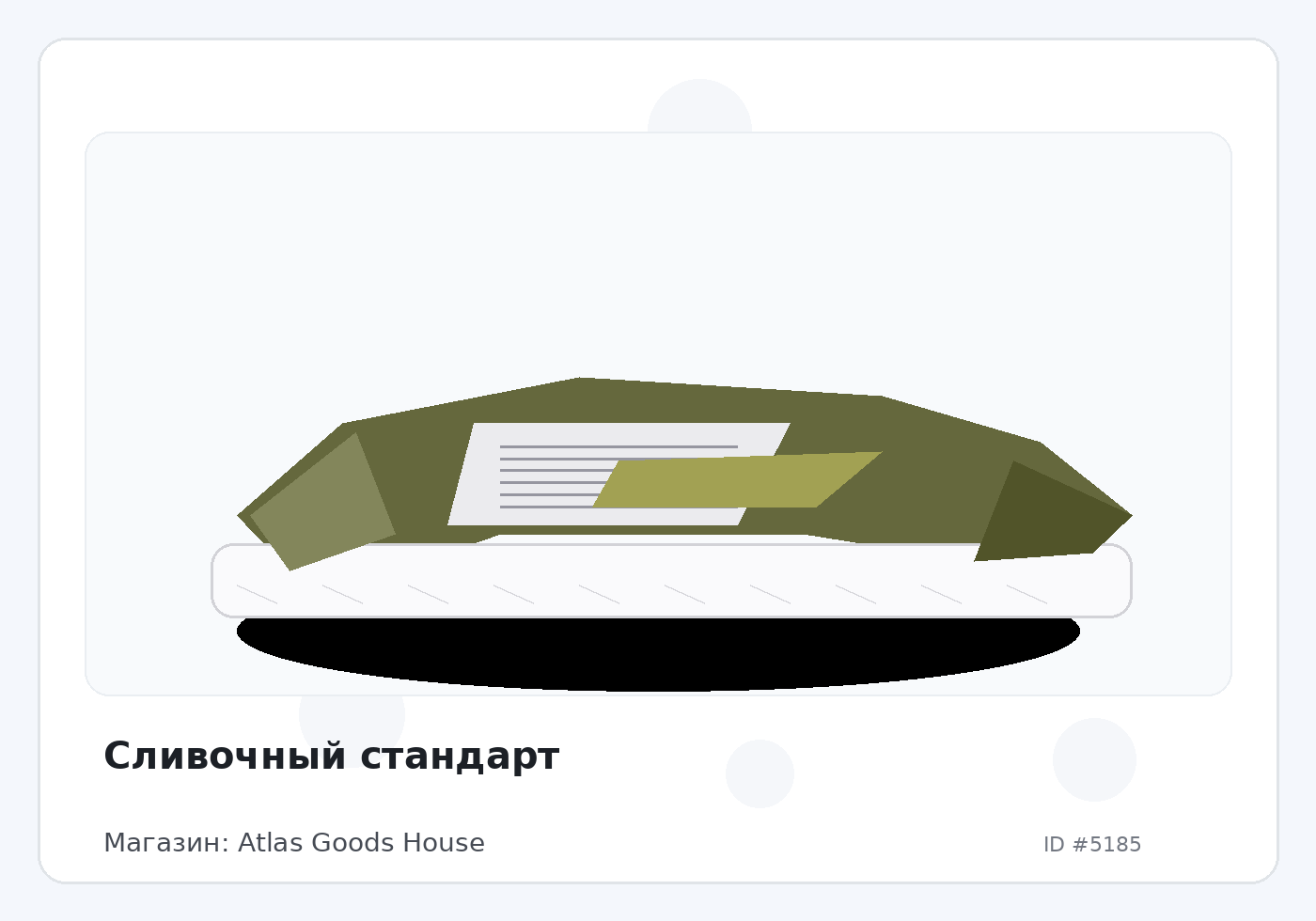 Load Product 20001695