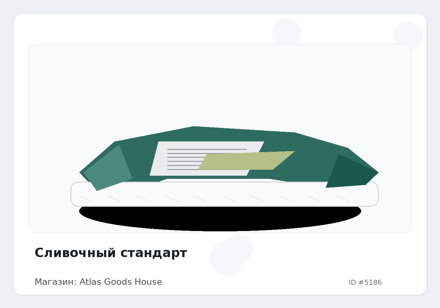 Load Product 20001695