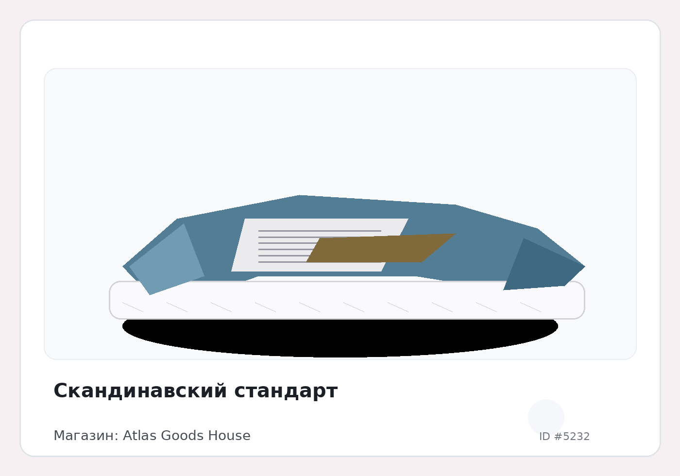 Load Product 20001710