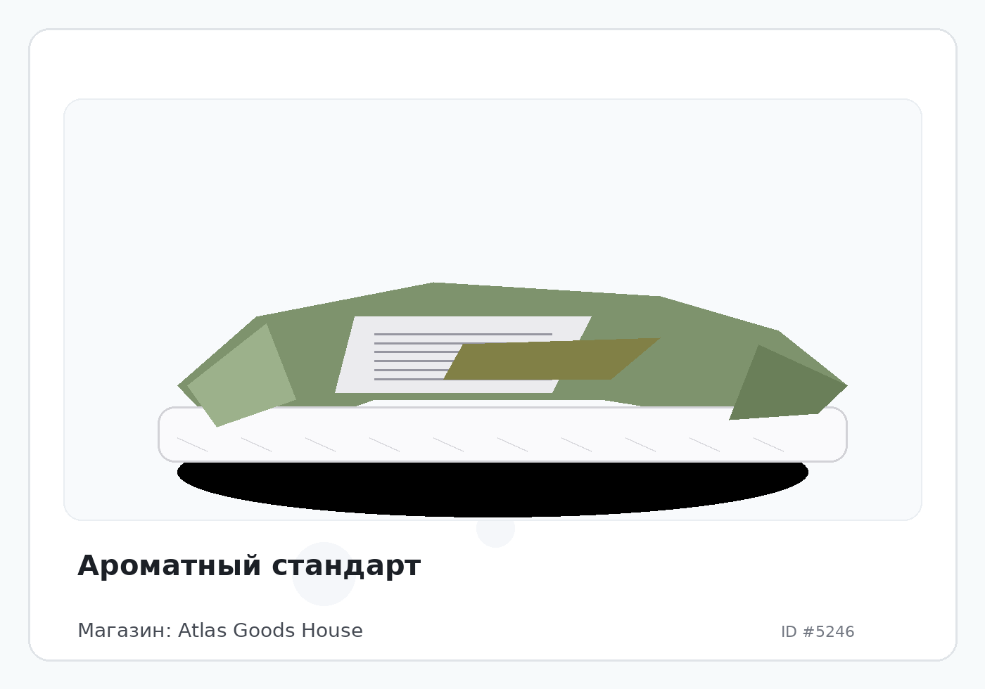 Load Product 20001715